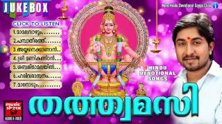 Latest Ayyappa Devotional Songs Malayalam 2016 # തത്ത്വമസി # Hindu Devotional Songs Malayalam