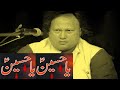 Shaheed Karbala ki yad jab ati h by nusrat Fatey Ali khan