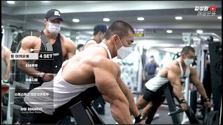 등어깨운동루틴 그리고 올림피아각오인터뷰 Back Workout