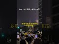 experience the thrilling 2025 new year s eve countdown taipei taiwan nye