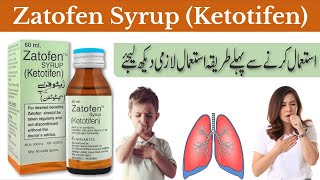 Zatofen Syrup Uses Dosage Side effects | Bacho ka lya Behtreen Syrup| Zatofen Syrup Ka Fayde