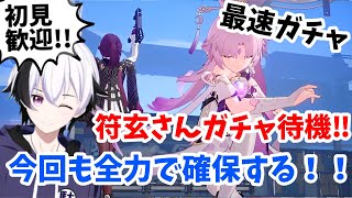 【崩壊:スターレイル・原神】日課する！厳選！原神もやる！雑談スタイル♪【新人VTuber】#毎日配信