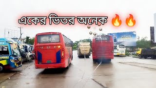 A Couple Of Bus Racing Videos -Trailer | There Green line - Unique - Ena - London Express - Shyamoli