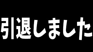 最強武器使ったけど引退しました【XP3000】【Part274】【スプラトゥーン2】