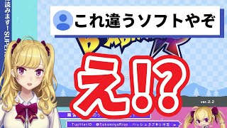 鷹宮リオン、大会練習配信でポンを存分に発揮する【鷹宮リオン/にじさんじ/切り抜き】