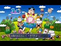 桃鉄2010 ④ 49 なぐ子はおめが～〜〜！回【桃太郎電鉄2010 戦国・維新のヒーロー大集合 の巻】青森とお米とお酒！新潟（にいがた）他が目的地 nintendowii 鉄道bgm