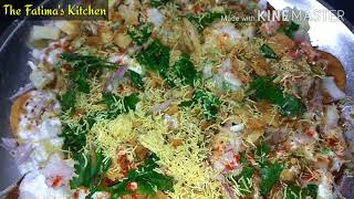 Papadi Chaat / Street food Papri Chaat / Ramadan Iftar Special Recipe / The Fatima's Kitchen Recipes