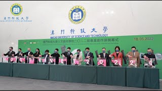 澳門科技大學人文藝術學院“MUSTenet2022屆畢業創作展”開幕