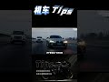 当你送女朋友回家后，你：mpower 启动！ 机车 motogp 赛车