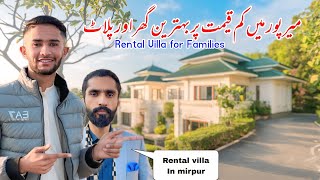 Best rental villa in Valley Home Mirpur || Best opportunity to buy houses and plots 😍