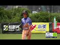 20240720 113年全國社區學生棒球大賽 u15混合組 g44 上智極光 vs 野牛男孩藍 社子島棒球場