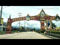 อำเภอเกษตรสมบูรณ์ ชัยภูมิ เมืองตำนานเพลงสาวบ้านแต้ kaset sombun district of chaiyaphum province