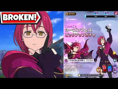 BUSTED OP!! NEW FESTIVAL GOWTHER FULL DETAILS & GAMEPLAY!  Seven Deadly Sins: Grand Cross
