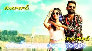 Zindabad zindabad song lyrics Telugu status video - #IsmartShankar - #Ram