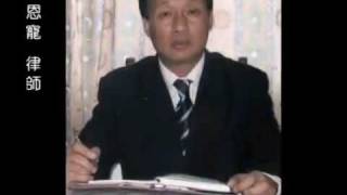 【中国禁闻】政治敏感年 中国人权律师遭打击