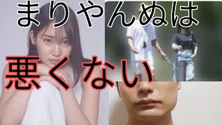 【元AKB48】永尾まりやと元歌舞伎町ホストの交際は悪くない