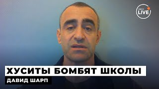 ⚡️ШАРП: Израиль РАЗБОМБИЛ Йемен — Хуситы ответили РАКЕТОЙ по школе. Новая власть Сирии УДИВИЛА