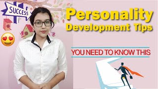 Personality Development Tips |  How to improve your personality |अच्छी Personality कैसे Develop करें