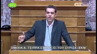 Ομιλία Αλ.Τσίπρα στην Κ.Ο. του ΣΥΡΙΖΑ/ΕΚΜ - 29/5/2013