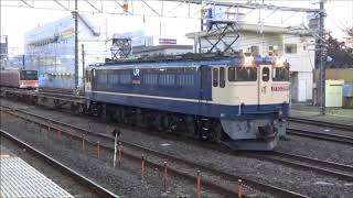 2020/3/25　蘇我駅　17時台　EF65　2000番台原色牽引列車8876レ　1090レ