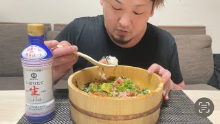 【Japanese food】I eat a lot of Negitoro-don【ASMR】