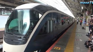 【4K60fpsミュージックホーン】特急サフィール踊り子1号東京駅発車！