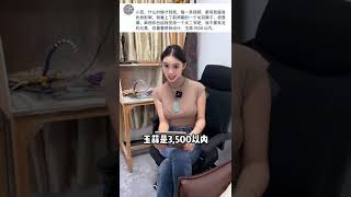 翡翠定制:2400元完成粉丝的心愿，这样的翡翠关二爷你们喜欢吗（2）#翡翠 #翡翠 #翡翠直播 #玉石