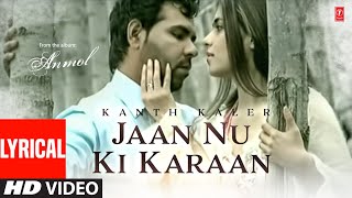 Jaan Nu Ki Karaan | Kanth Kaler (Video Song) with lyrics | Latest Punjabi Songs 2022