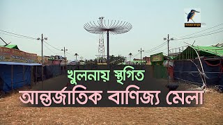 মাঠেই নষ্ট হচ্ছে প্যাভিলিয়ন ও স্টলের জিনিসপত্র