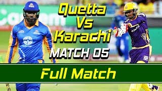 Quetta Gladiators vs Karachi Kings I Full Match | Match 5 | HBL PSL