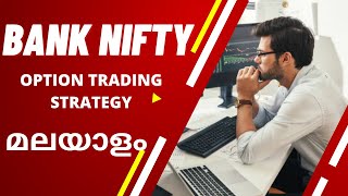 Bank Nifty Option Trading Strategy Malayalam:- Level Based Trading For option Buyers and Sellers