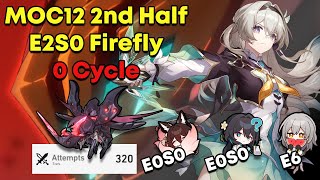 E2S0 Firefly 0 Cycles MOC12 v2.7 Second Half True Sting | Honkai: Star Rail v3.0