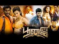 Poojai Full Movie In Tamil 2024 | Vishal,Shruti Haasan,Soori,Imman Annachi HD Facts & Best Review