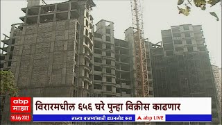 Virar: 656 houses in Virar to be re-sold; Mhada's headache will go away