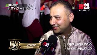 TÉLÉCHARGER SALATIN EL TARAB EL TÉLÉCHARGER TARAB SALATIN