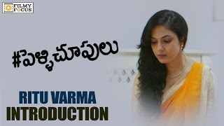 Ritu Varma Introduction Scene || Pelli Choopulu Movie Trailer || Vijay Devarakonda - Filmyfocus.com
