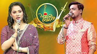 বৈশাখী ফোক - ১২৪ - বিউটি ও শরীফ কিশোর | Boishakhi Folk - Beauty & Sharif Keshor