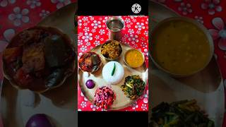 দুপুরের খাবার||#thali #viral#shorts @mantichowdhury215