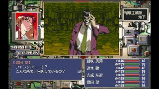 妖撃隊 邪神降魔録　プレイ動画⑧　PC98