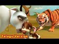 Punyakoti Telugu Story | Honest Cow and the Tiger Stories for Kids | Infobells