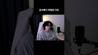 금사빠 312