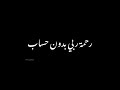 اقبل قمرك بعد غياب | رمضان كريم | حالات واتس |شاشة سوداء | انشودة رمضان