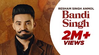 ਬੰਦੀ ਸਿੰਘ | Bandi Singh: Resham Singh Anmol | Latest songs  2024 | Hot Shot Music