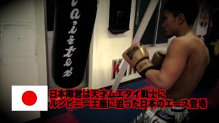 【BOMⅣ CM】The Battle Of Muaythai ４