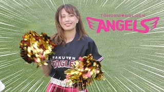 《プロ野球 チアリーダー》東北楽天ゴールデンイーグルス　東北ゴールデンエンジェルス　TOHOKU GOLDEN ANGELS 2021   ④ 《BraveTV》