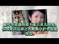 看了《仙剑1》和《独孤天下》，网友：希望唐人能够善待安以轩