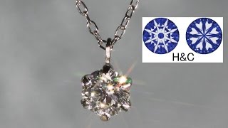 ５秒でわかる虹色に輝く、奇跡のキラメキ!0.30ct,H\u0026Cダイヤモンドペンダントプラチナ。鑑別付