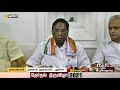 தேர்தலில் போட்டியிடாதது ஏன் நாராயணசாமி பதில் narayanasamy