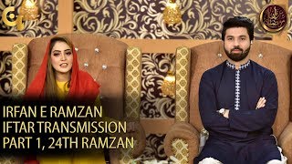 Irfan e Ramzan - Part 1 | Iftar Transmission | 24th Ramzan, 30th May 2019