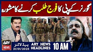 Governor KP advises CM KP Gandapur - ARY News 10 AM Headlines | 21st JAN 2025